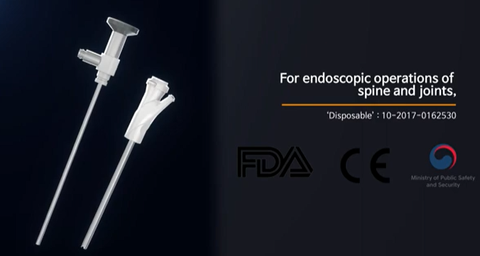 Scope & Sheath [사용법및 동영상]