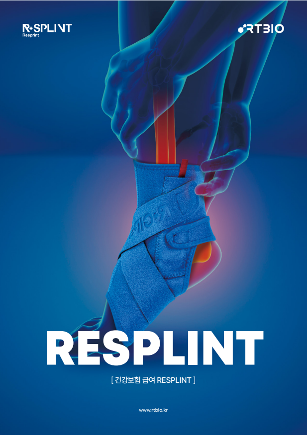 RESPLINT