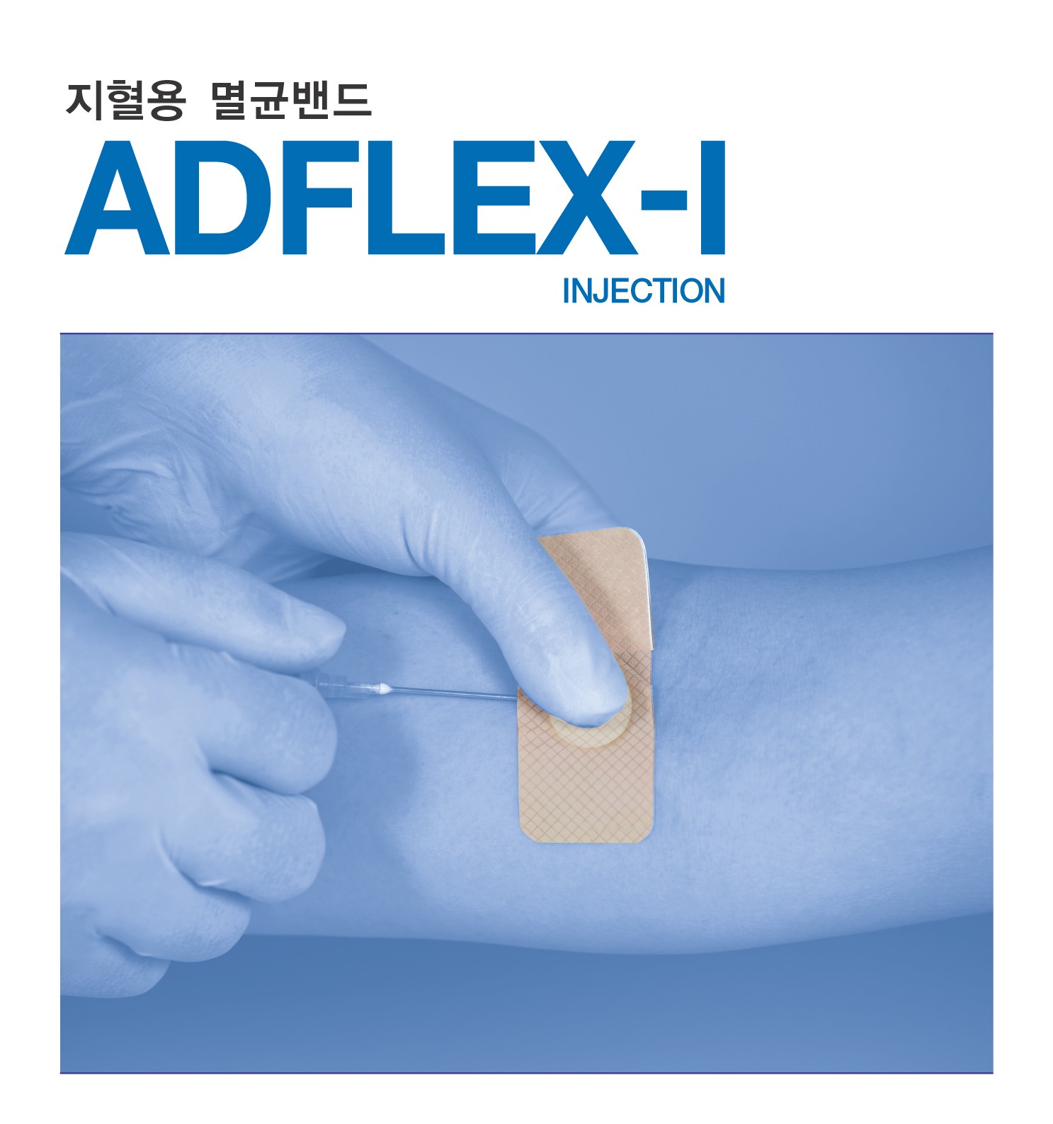 ADFLEX-I